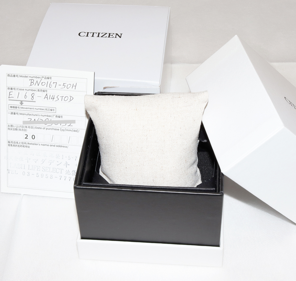 商品詳細｜CITIZEN(シチズン) プロマスター マリン BN0167-50H